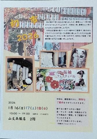 ½é»Ô¡¡£²£°£²£¶