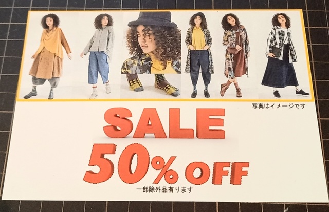 50%OFF