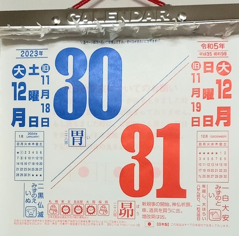 աա