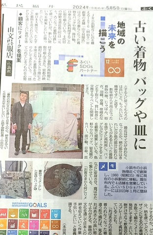 SDG󡡤Υᥤ